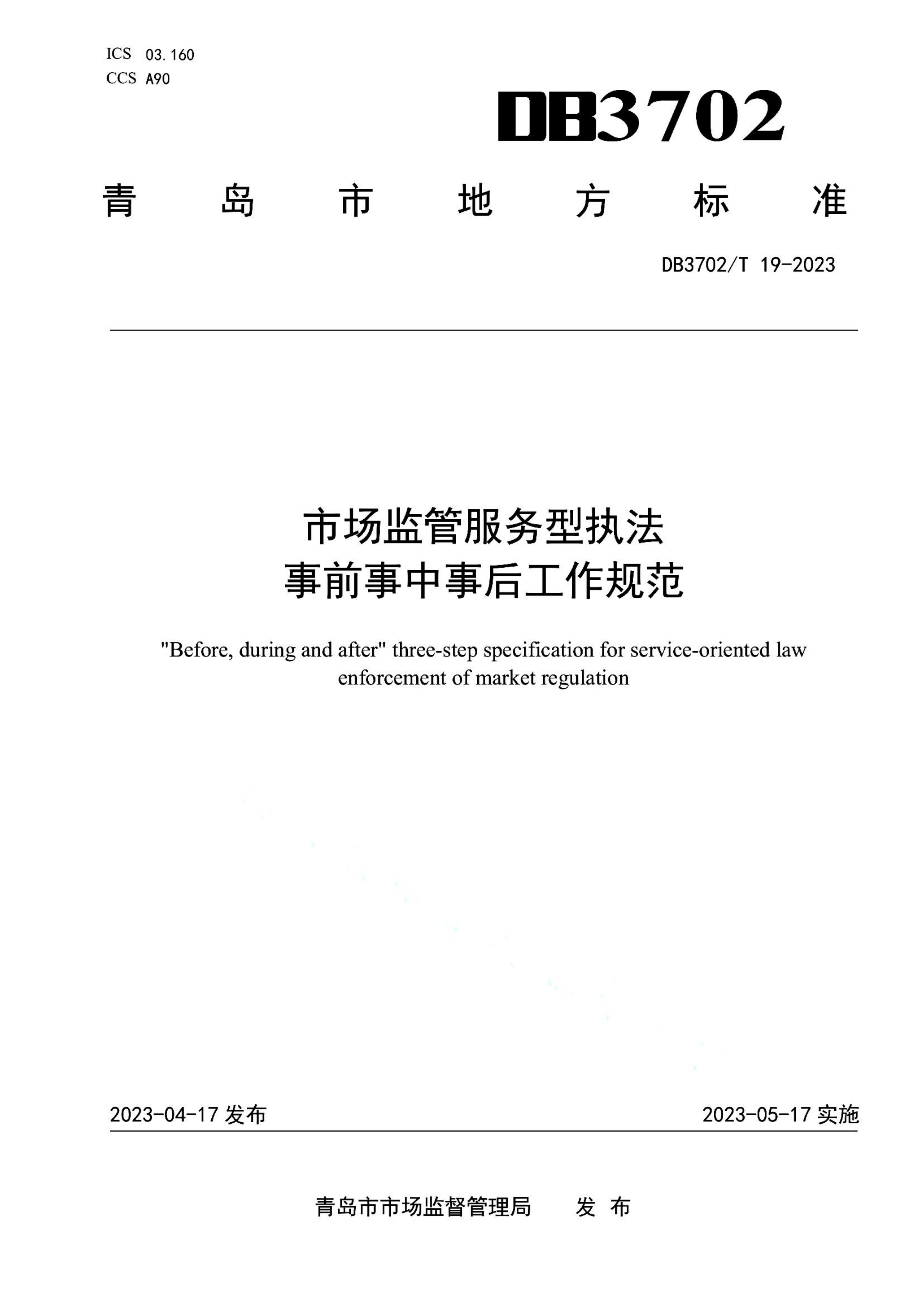 资源详情图